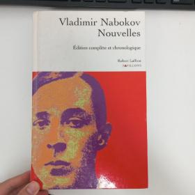 VLADIMIR NABOKOV 纳博科夫 短篇小说全集 Nouvelles complètes 纸质顺滑厚重 非再生纸 法语 法文  精装原版