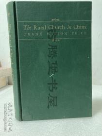 毕范宇,1948年英文，《中国的乡村教会（新教）》the rural church in china