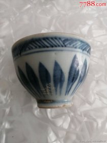 清早期青花菊花瓣纹残杯，学习瓷器标本。