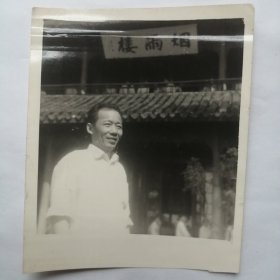 嘉兴南湖烟雨楼老照片。摄于1967年。