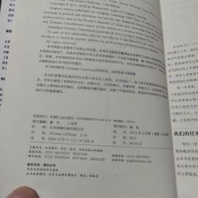 文化人类学：人类的挑战