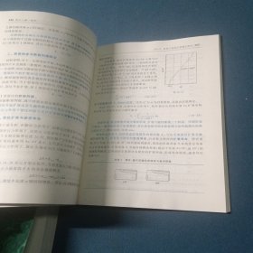 材料力学第4版1.2册