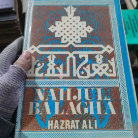 HAZRAT ATI哈兹拉特·阿提外语49-98