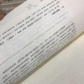 芥子园画传  兰谱