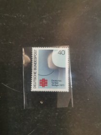 德国邮票1973年德国体操节·斯图加特1全