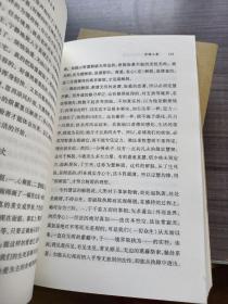 印顺法师佛学著作全集 第七卷（学佛三要 以佛法研究佛法 净土与禅）