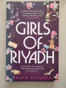 Girls of Riyadh[利雅得女孩] 正版近新