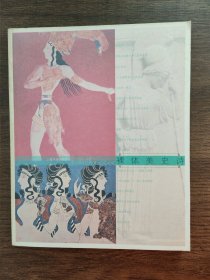 裸体美史诗