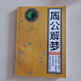 美丽甲天下:.基础篇.上册