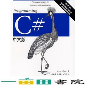 ProgrammingC中文版第4版9787121045929