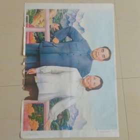 周恩來和鄧穎超 年畫