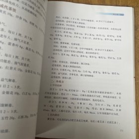 新型冠状病毒肺炎中西医诊疗(精)