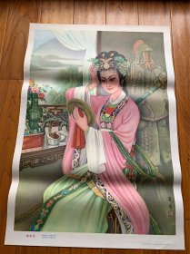 安徽版年画《花木兰》库存