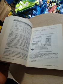 深入解析Windows操作系统：第6版（上册）版权页轻微开胶！！！