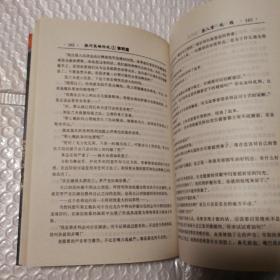 银河英雄传说1+3+4+银河英雄传说外传【四册合售。扫码失败手动录入。134为1999年一版一印。外传为1997年一版一印。品相定位仅供参考，实图为准。】