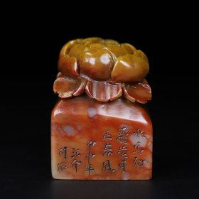 旧藏寿山石花开富贵印章，长4厘米宽4厘米高5.5厘米，重173克，