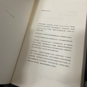 奥斯维辛：一部历史