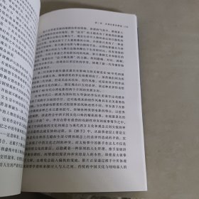 中央戏剧学院系列教材（影视专业）：当代世界电影文化（1990-2000）