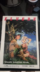 美树本晴彦画集