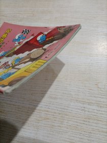 蓝精灵图画故事书：精灵赛车