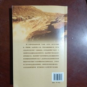 红色圣地上的呼啸声：习仲勋在陕甘边区
