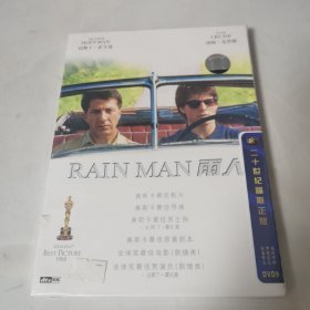 雨人 DVD