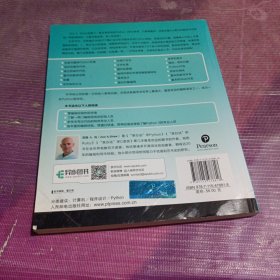 笨办法学Python 3