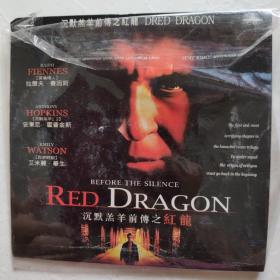 沉默羔羊前传：红龙 VCD2.0 国英双语 简装两碟装 中文字幕