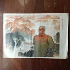 年画：满目青山夕照明（2开，扬州国画院朱旭作，1978年第一次印刷）.