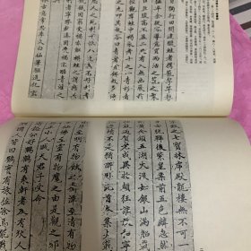 《书法丛刊》杂志：貴州省博物館藏品事輯
唐《大般涅槃經》卷
唐開元《投龍簡》
董其昌《法衛夫人》楷書册
董其昌行書《贈侯侍御詩》卷
王鐸行書《龍泉寺泉陂詩》軸
王鐸行書五律詩軸
梁同書行書《東坡詩》卷
姚元之隷書七言聯
清代貴州書壇一瞥
周起渭楷書七言聯
陳法行書《臨聖教序》册
花杰行書扇面
鄭珍行書《蘇東坡七律詩》軸
鄭珍篆昔《拜竹山房》横披
黄彭年行書《蓮池雑咏》横頁
李端菜行書七言聯