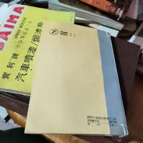 实用中医时间医学