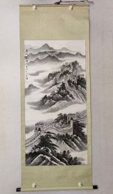 北京老一辈画家，尚柯《长城》山水画130*64cm，原装裱立轴，（保真书画）