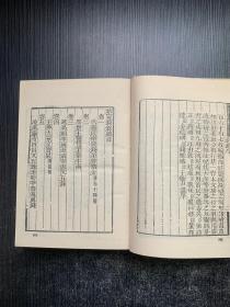 中国古钱币图谱考释丛编：1+2（2册合售 精装本）