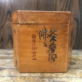 1950年代邵阳竹艺厂出品“茶香闻沸沸”竹簧雕刻山水花鸟图茶叶盒