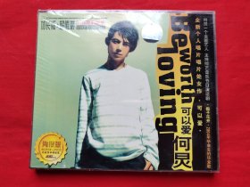 乐势力vcd:何炅《可以爱》，海报版，HiPOP-2VCD，动感菜单精装版。全新未拆封。