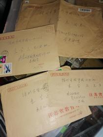 南京师范大学中文系教授，古文献研究所所长李灵年教授签名实寄封4枚（无内信）