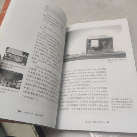 安藤忠雄连战连败