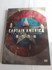 盒装泰盛文化正版d9 美国队长 DVD 附花絮 国配  Captain America