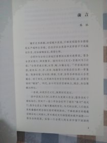 综合新版《合肥文史》2024年第七辑（文史钩沉、专题纪事、口述历史）【当年的供销社、合肥大学的前世今生、从“合兴”到“百大”、志愿军医院到“二院”、“庆云楼”，“老机场”今昔，】