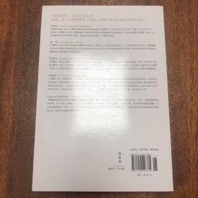 大数据：正在到来的数据革命，以及它如何改变政府、商业与我们的生活