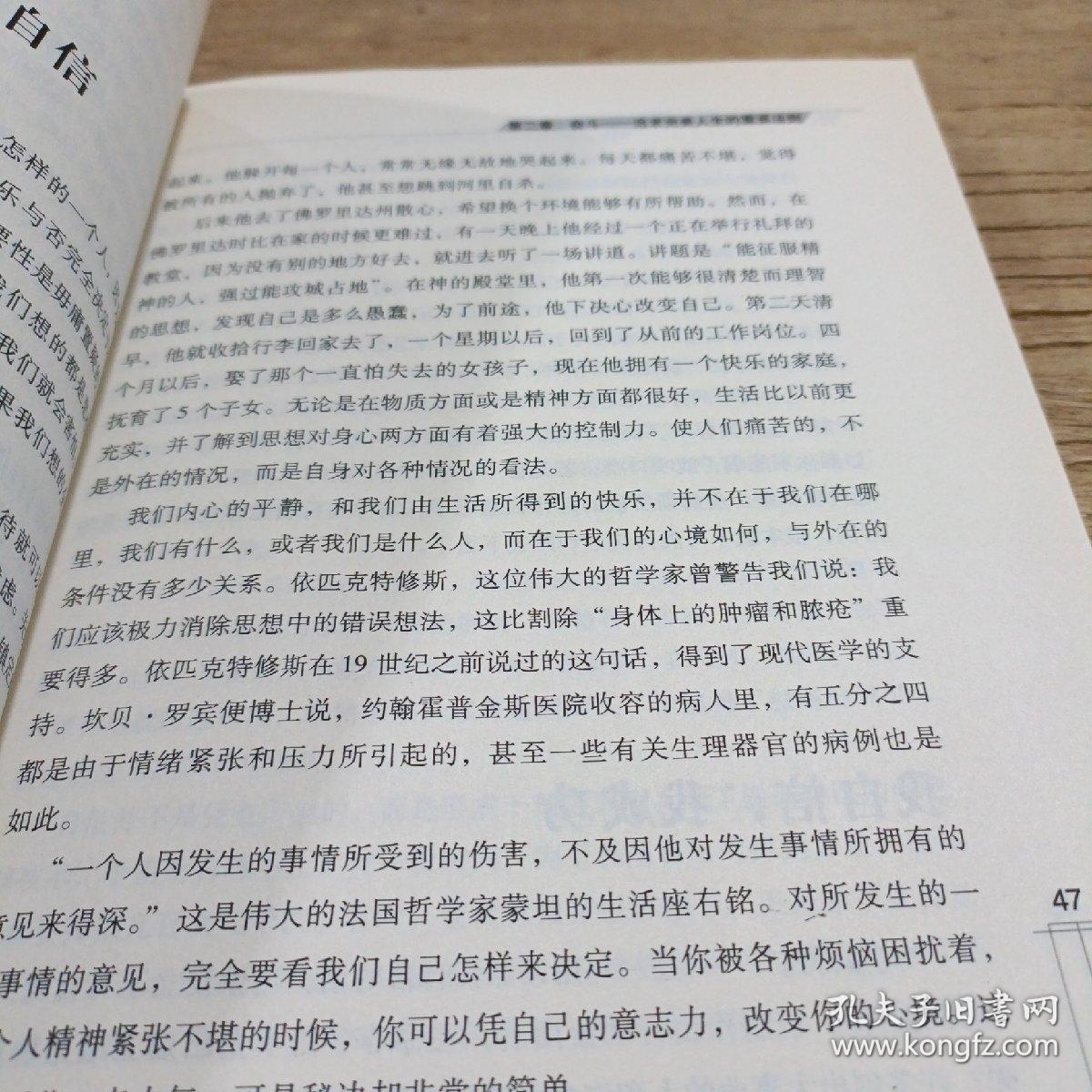 有一种追求叫完美.