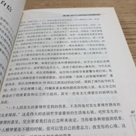 有一种追求叫完美.