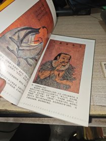 中华姓氏通史 陈姓 （详述陈姓远古祖先、国姓、秦汉魏晋低谷、南朝大发展、唐宋集聚迁移、元明清演变、海外发展、名门、郡望及分布、宗族文化、家谱文献、人物，是编修陈氏家谱、陈氏宗谱、陈氏族谱的重要参考书）