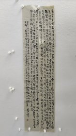 10734 李国祥 国展精品书法（对联）湖南