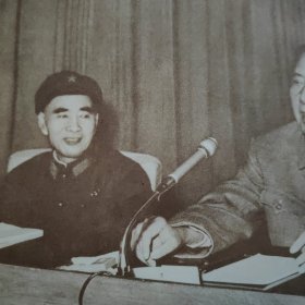 毛主席手书选集（16开红塑皮）包老包真 完好无涂