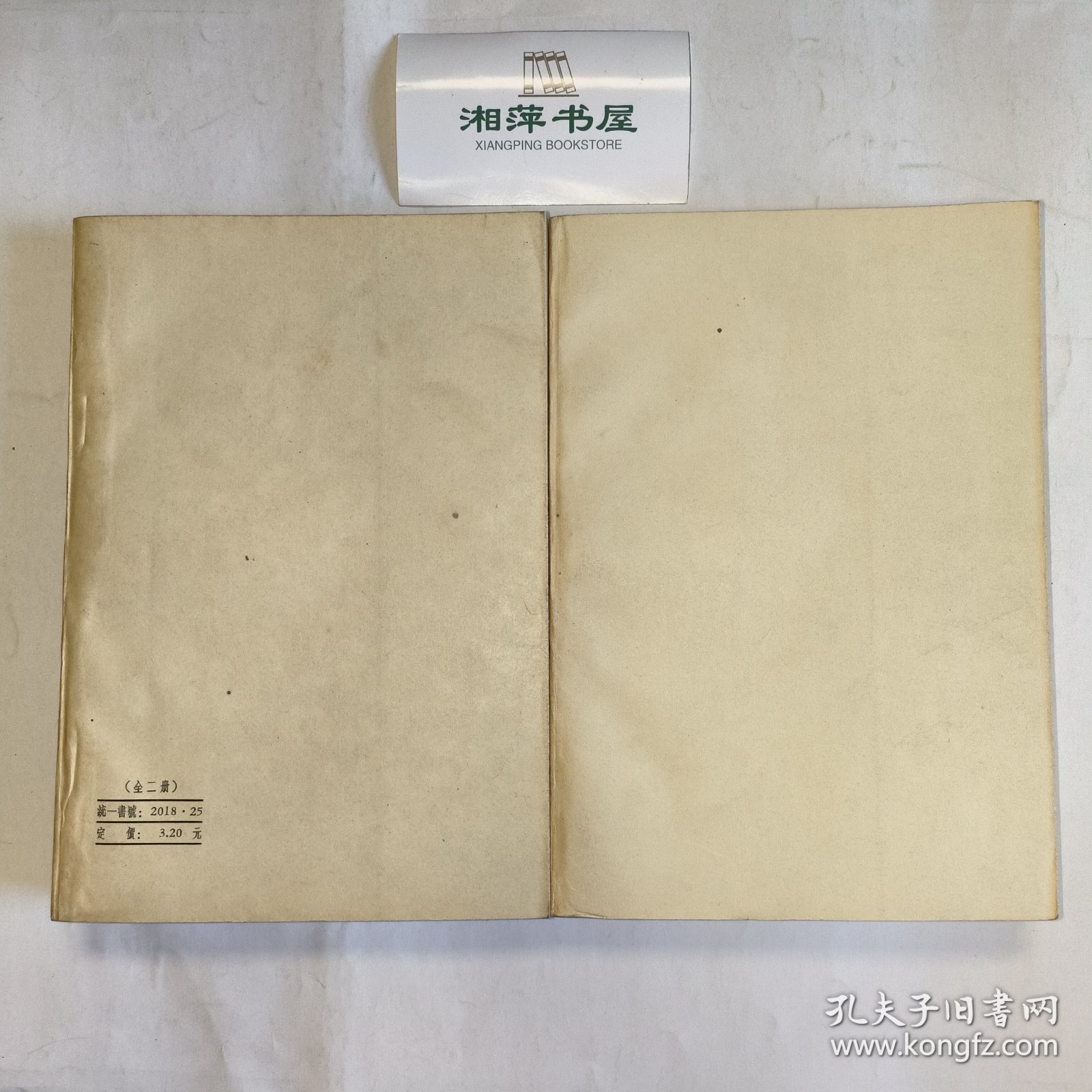 晏子春秋集释（全二册）〔K—44〕