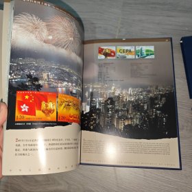 中国邮票 2007年 年册，空册 实物图 品如图 自鉴 货号83-1