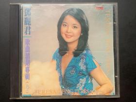 光盘唱片 CD《邓丽君  歌曲精选专辑列表（柒）》专辑  PolyGram Records Ltd.,出品  无歌词  发行编号：DT 260 发行时间：1994年