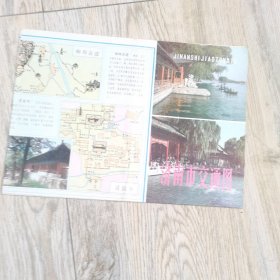 山东老地图济南市交通图1985年