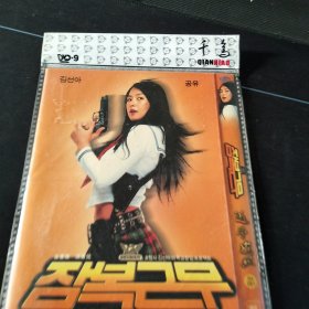 全新未拆封DVD《逃学威凤》金善雅，洪秀儿